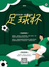 2026世界杯赛程分组及开赛时间详解